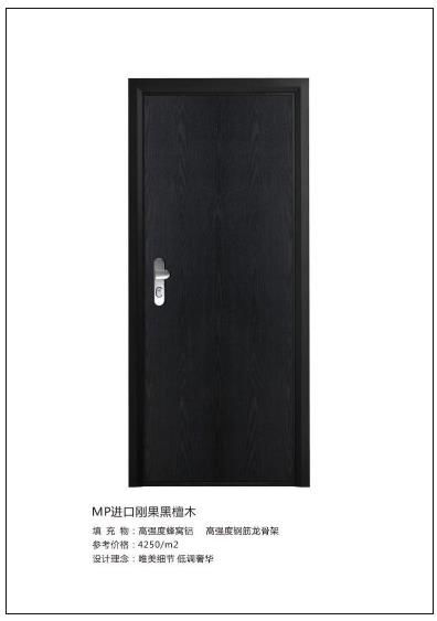 2018年CEI長(zhǎng)恩無(wú)敵門(mén)鎖新品展示 民族品牌的智能革新，比肩世界裝甲防爆門(mén)智能鎖