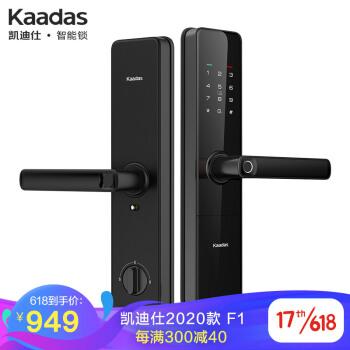 網(wǎng)傳小黑盒秒開(kāi)智能門(mén)鎖，真相究竟如何？